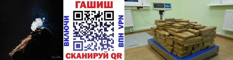 Виды наркотиков купить Ишим ГАШИШ АМФЕТАМИН Мефедрон COCAIN