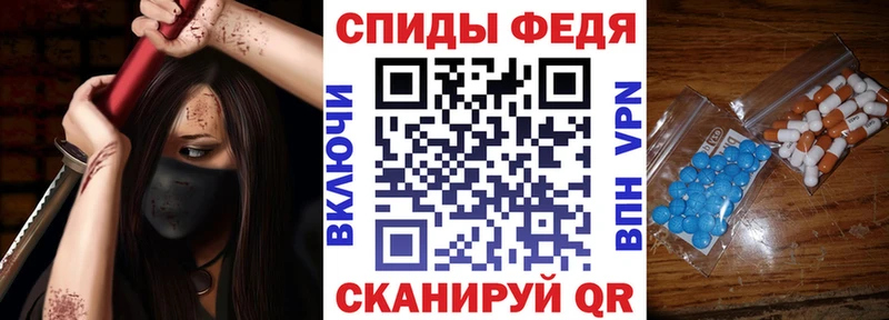 Амфетамин VHQ  где продают   Ишим 