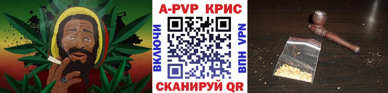 APVP мука  это клад  Ишим 