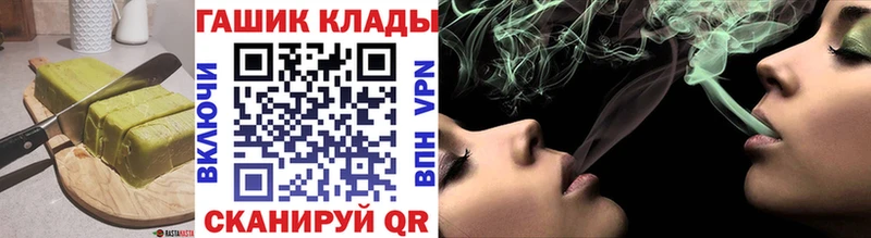 Еда ТГК марихуана  Ишим 