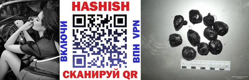 Гашиш убойный Ишим