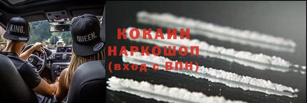 гашиш Ростов