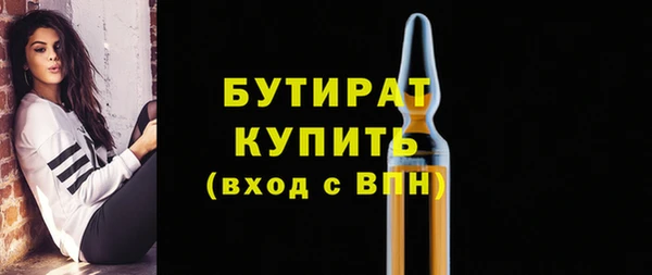 стафф Алексин