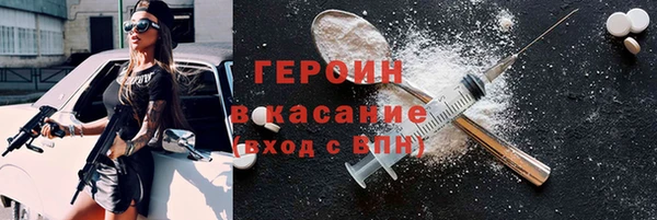 стафф Алексин