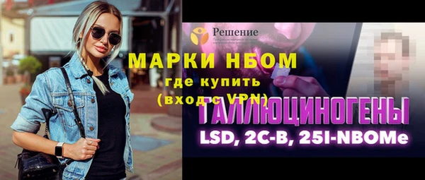 стафф Алексин