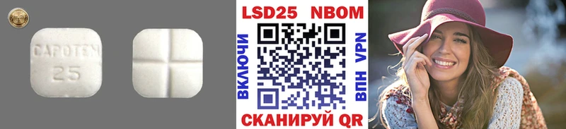 Лсд 25 экстази кислота  даркнет сайт  Ишим 
