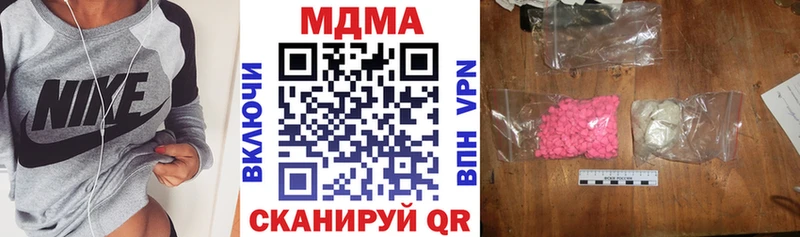 MDMA молли  Ишим 