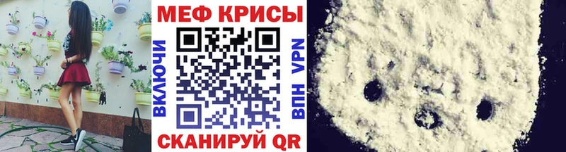 МЕГА ONION  магазин  наркотиков  Ишим  МЕФ мука 