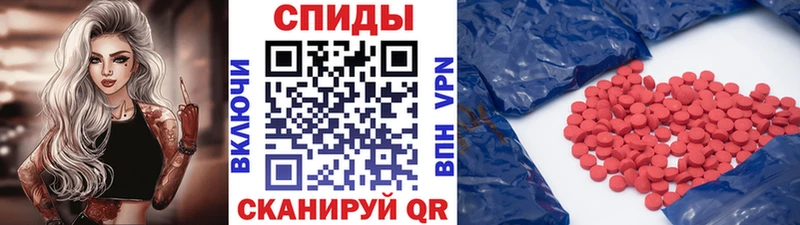 Метамфетамин кристалл  купить   Ишим 