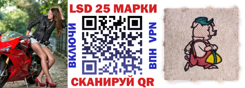 Марки N-bome 1,8мг  где можно купить наркотик  Ишим 